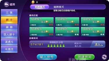 神龙娱乐装备获取