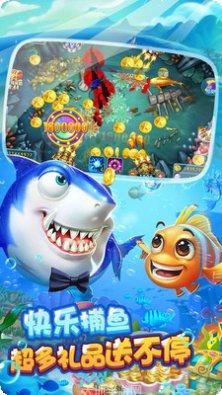 财神到捕鱼技巧