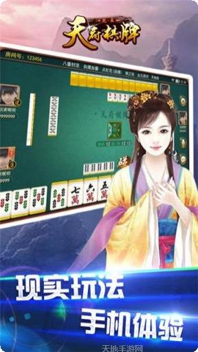 财神到捕鱼攻略