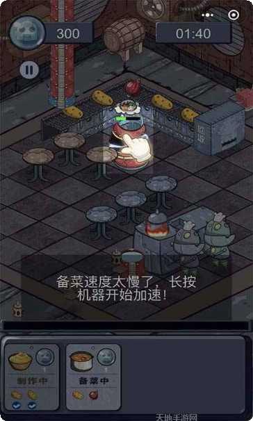机器人女孩邱比蓉攻略