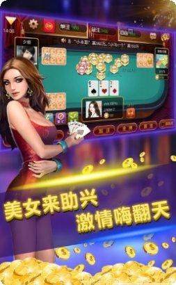华尔街棋牌玩法介绍