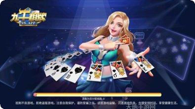 九牛棋牌最新版本