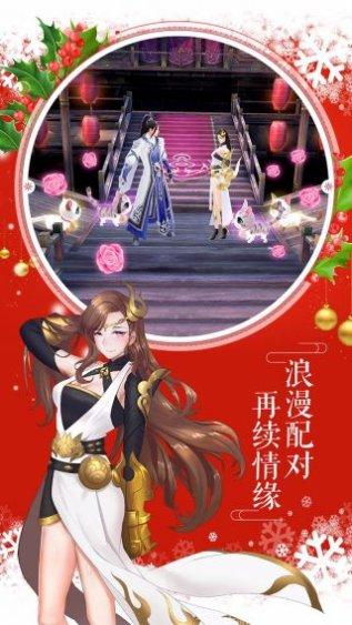 射雕英雄传3D角色