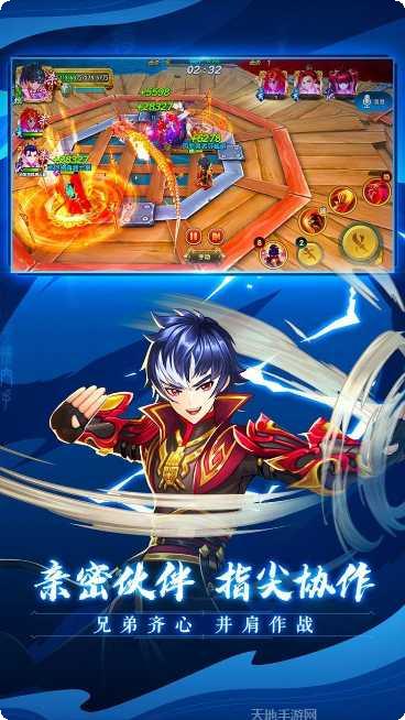 射雕英雄传3D礼包