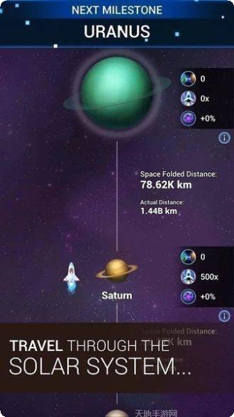 指尖星光下载地址
