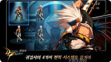 地下城骑士3d闲置游戏玩法