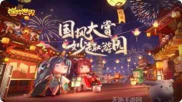 迷你世界本皮肤大全