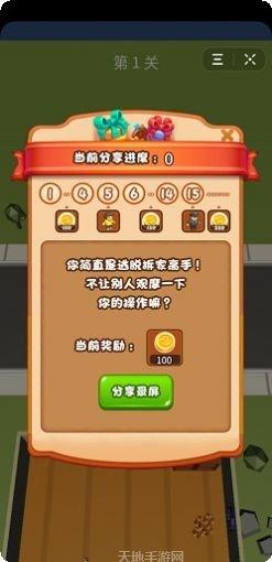 熊孩子大胃王好玩吗