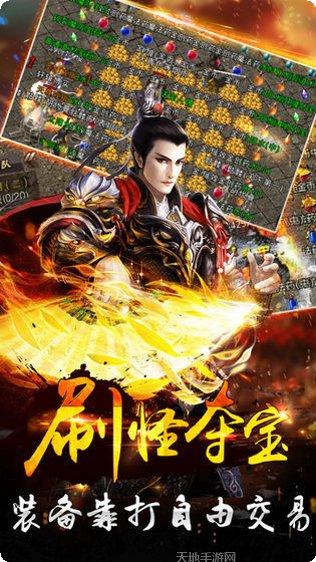 破日传奇手游攻略