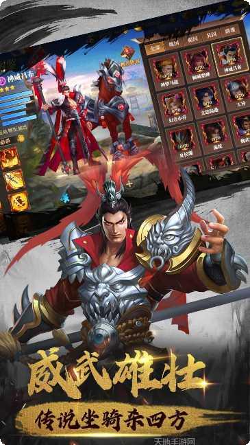 真赵云无双BT版下载