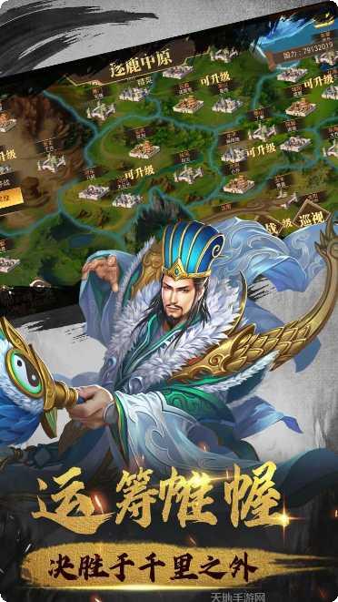 真赵云无双满V特权介绍