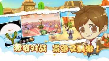 顽皮小精灵三部曲攻略
