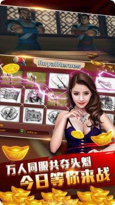 金元宝棋牌最新版本