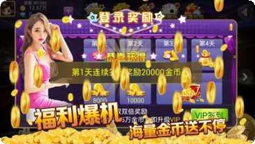 金元宝棋牌安卓版