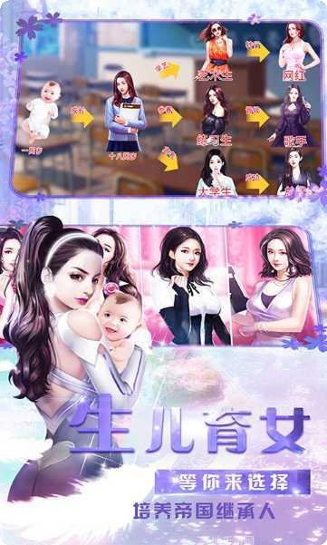 商业传奇手游攻略