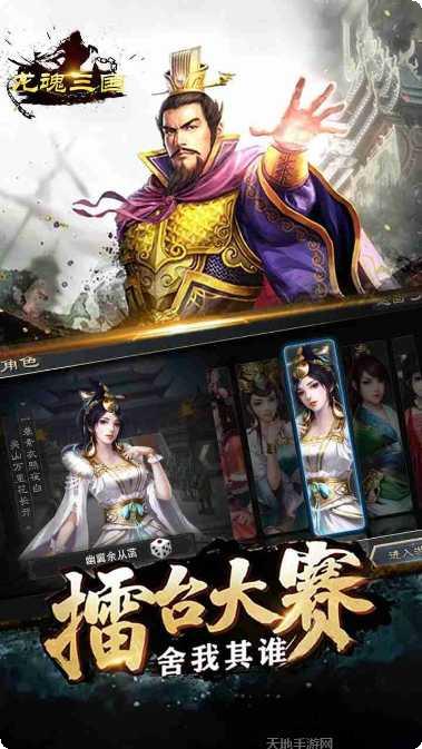 龙魂三国志武将推荐