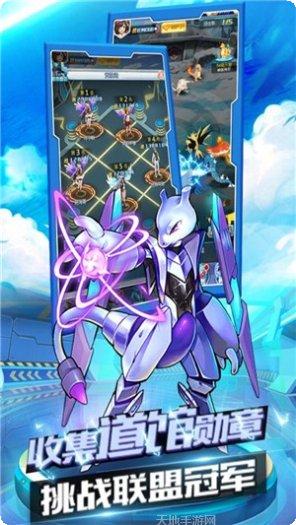 泡泡精灵传奇内购破解版