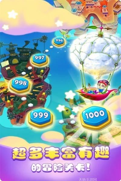 泡泡精灵传奇无限金币