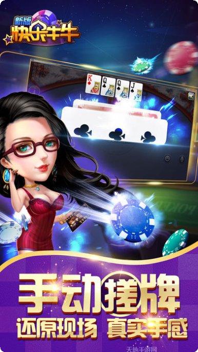 赢佳棋牌游戏下载