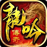 傲世合击传奇游戏下载