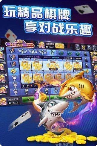 杠上花棋牌好友邀请