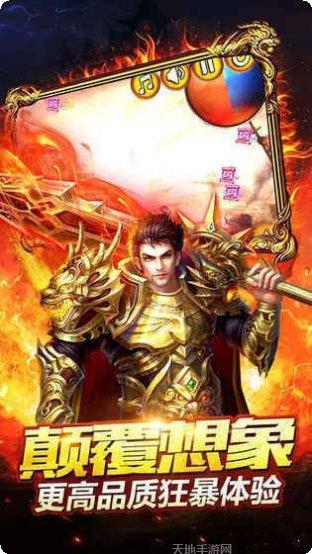 征战龙庭角色选择