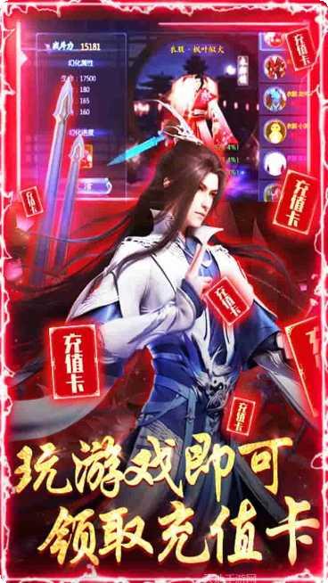 魔天记3DBTGM爆满屏充值攻略