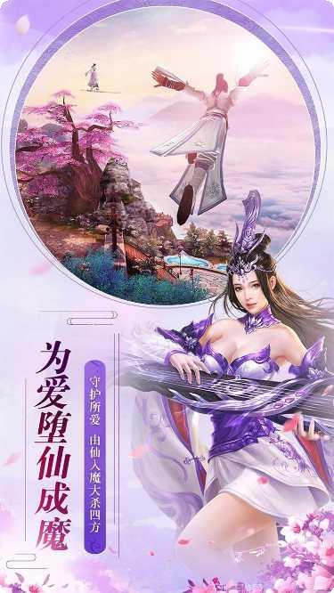魔天记3DBTGM爆满屏充值福利