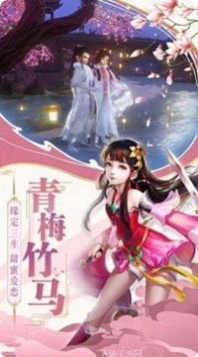 万仙来贺装备获取