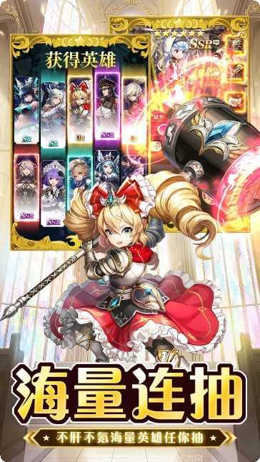 忍者学园BT送UR十万真充礼包