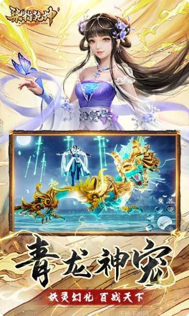 染指乾坤角色介绍
