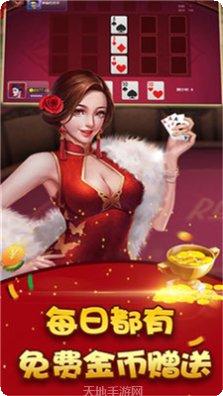 经典诈金花游戏技巧