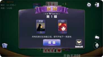 金和棋牌游戏下载