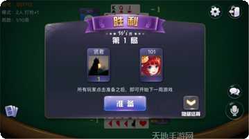 金和棋牌安卓版