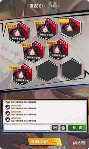 3000ok网通传奇中变攻略