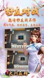 老友客家棋牌下载