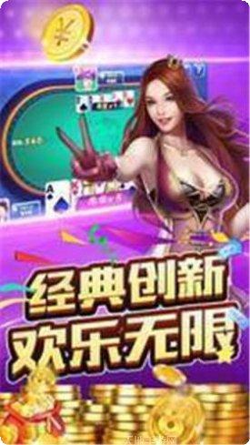 一路顺风棋牌游戏下载