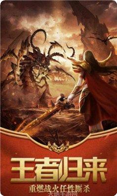 散人传奇雷霆霸业单职业评测