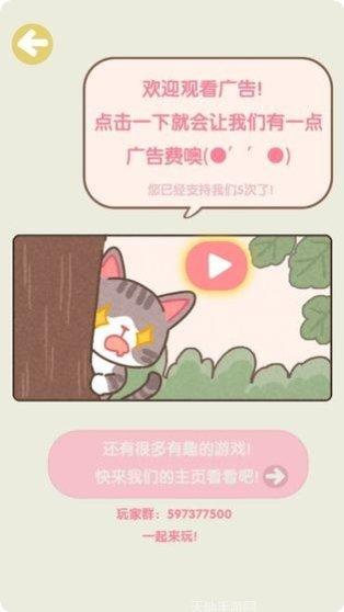 不稳定工程师角色介绍