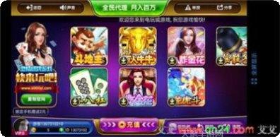 乐游黄石麻将技巧