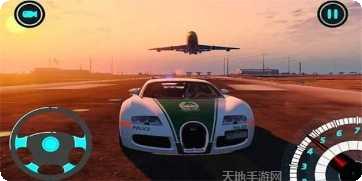 布加迪威龙竞速赛安卓下载