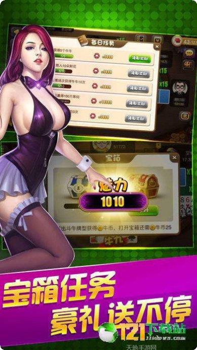 小哟乐斗棋牌下载安装