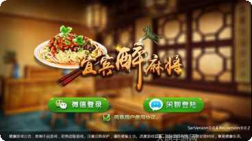 乐畅棋牌苹果版