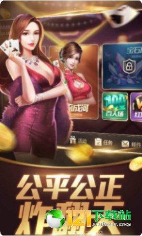 宾友棋牌安卓版