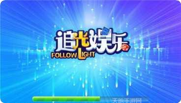 宾友棋牌ios版