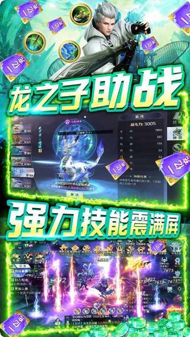 星云纪BTGM自由充角色推荐