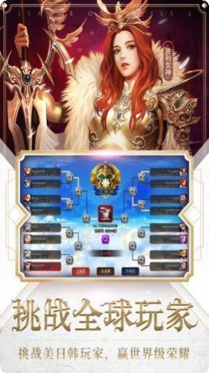 女神联盟2星耀版下载