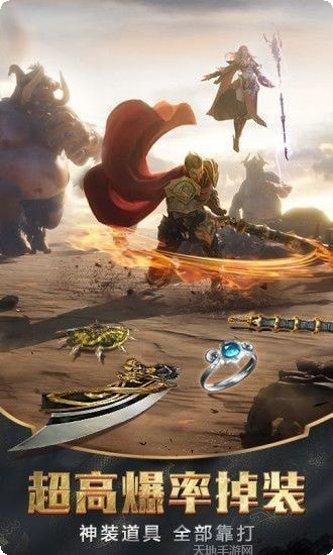 逐日开天装备获取