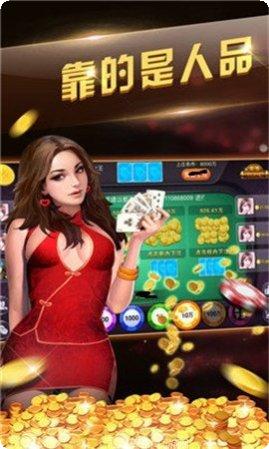 久久游棋牌安卓版下载