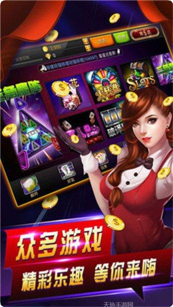 一起棋牌好友对战